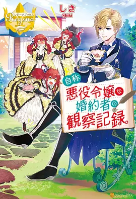 熊出没奇幻冒险影片